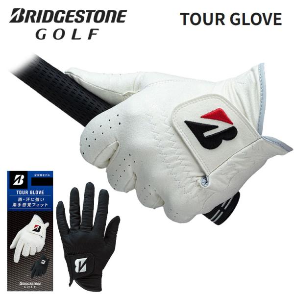 ブリヂストン ツアーグローブ BRIDGESTONE TOUR GLOVE ゴルフグローブ 全天候タ...