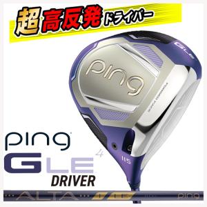 PING（ピン） レフティー レディース GLE4 アイアン4本セット （8番 9