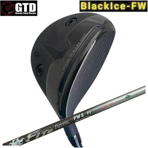 (特注カスタムクラブ) GTD ジョージ武井デザイン  Black Ice フェアウェイウッド コン...