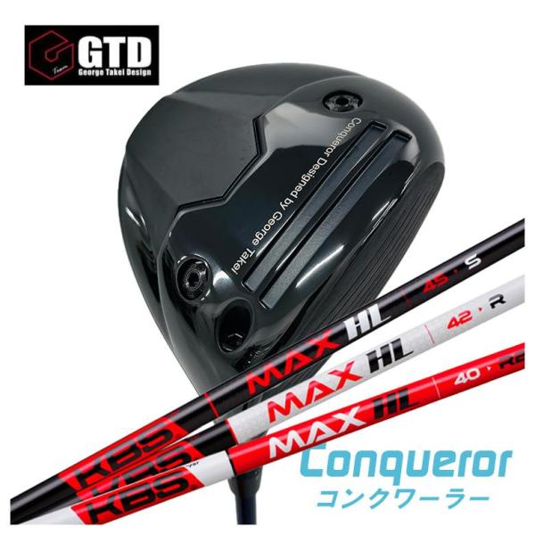 GTD（ジョージ武井デザイン） Conqueror コンクワーラー ドライバー KBS MAX HL...