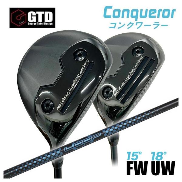 【特注】GTD Conqueror コンクワーラー フェアウェイウッド FW（15°） UW（18°...