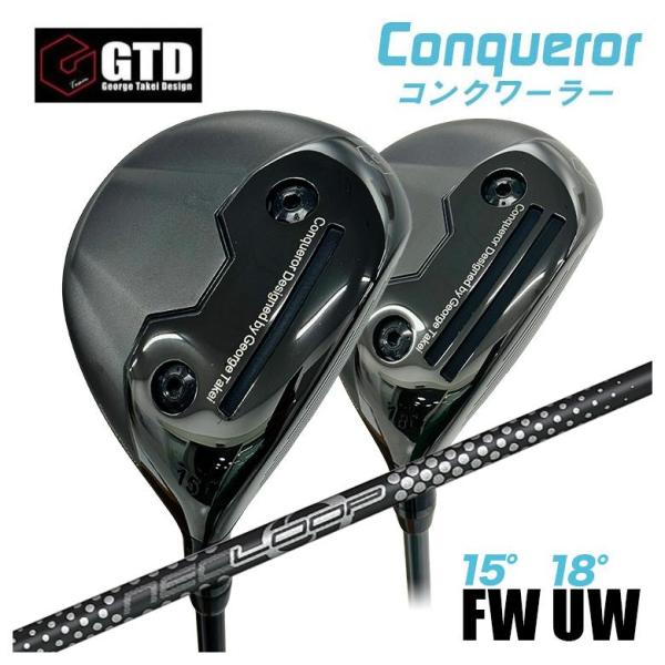 【特注】GTD Conqueror コンクワーラー フェアウェイウッド FW（15°） UW（18°...