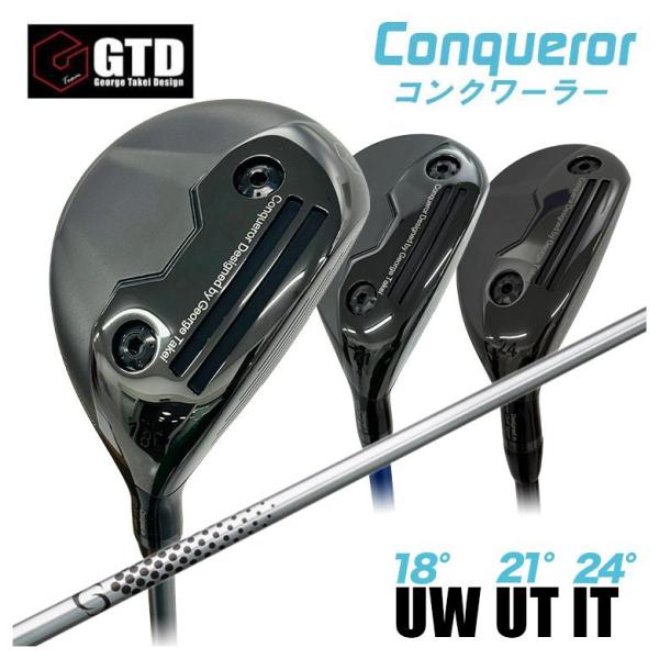 【特注】GTD Conqueror コンクワーラー ユーティリティ UW18° UT21° IT24...