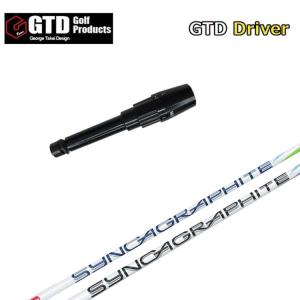 超格安一点 GTD用スリーブ付シャフト TRPX(ティーアールピーエックス) X クラブ