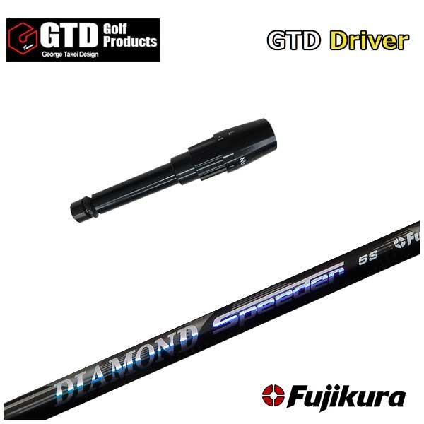 GTD用スリーブ付シャフト フジクラ)<br>ジュエルライン(JEWEL LINE) ダイヤモンド ...