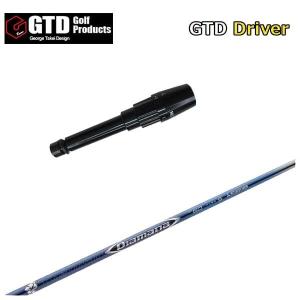 GTD用スリーブ付シャフト シンカグラファイト LOOPプロトタイプIP