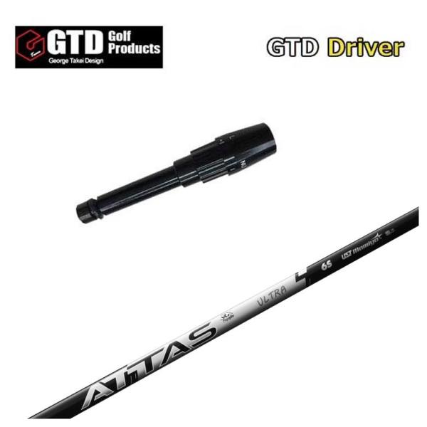 【スリーブ付きシャフト】GTD スリーブ USTマミヤ ATTAS RX ULTRA BLACK シ...