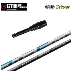 JBEAM（Jビーム） スリーブ付シャフト 藤倉(Fujikura フジクラ