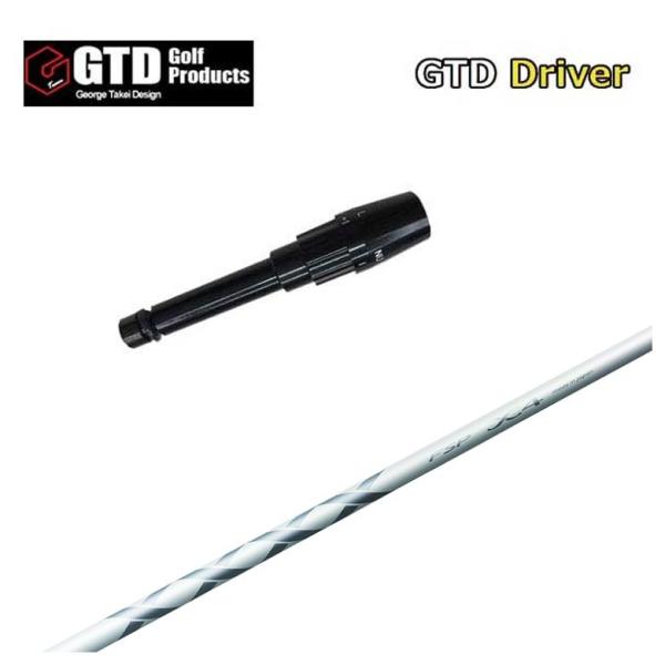GTD用スリーブ付シャフト MYSTERY(ミステリー) X4 DR＆FW シャフト 【シニア・レデ...