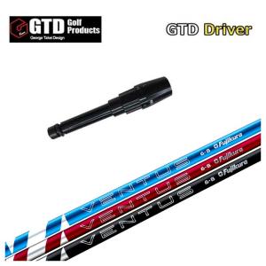 GTD用スリーブ付シャフト TRPX(ティーアールピーエックス) T-SERIES