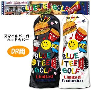 (限定品) ブルーティーゴルフ スマイルバーガー ヘッドカバー ドライバー用 460cc対応 BLUE TEE GOLF HC-014｜daiichigolf