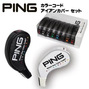 PING G425 アイアンセット ヘッドカバー付き PING G425 アイアンセット ヘッドカバー付き - メルカリ