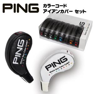 ピン カラーコード アイアンカバー セット PING COLOR CODE IRON COVER SET HC-C191 あすつく｜daiichigolf