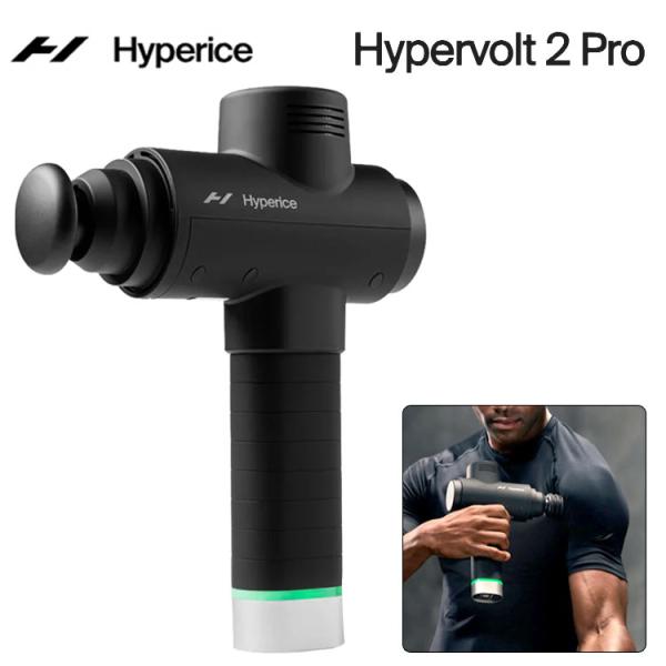 ハイパーアイス ハイパーボルト 2 プロ HYPERICE Hypervolt 2 Pro マッサー...