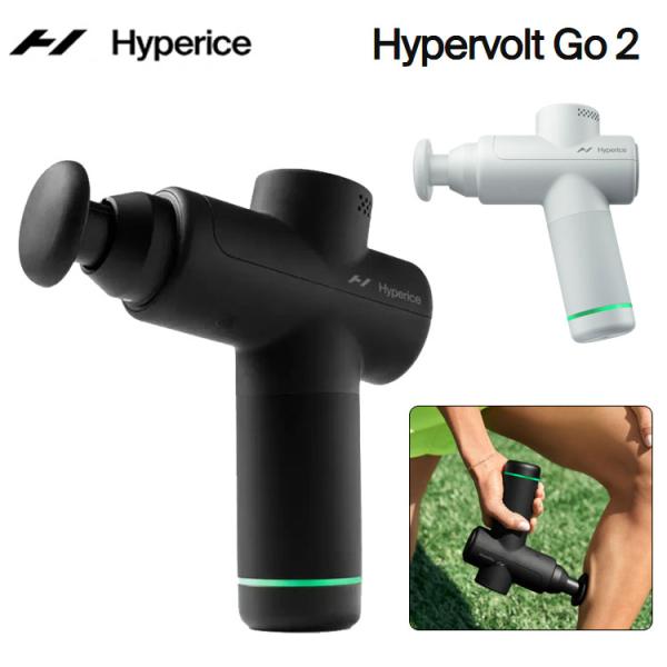 ハイパーアイス ハイパーボルト ゴー2 HYPERICE Hypervolt Go 2 マッサージガ...