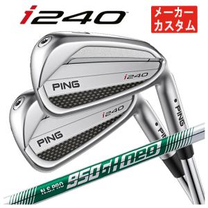 PING（ピン） i240 アイアン 5本セット #6,#7,#8,#9,PW N.S.PRO