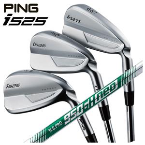 【大特価】 PING i525アイアン N.S.PRO 950GH NEO スチールシャフト #6〜Pw(5本組)