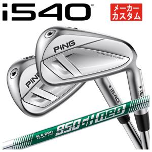 PING（ピン） i530 アイアン 5本セット ゴルフ アイアンセット NS PRO