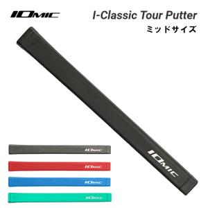 PING（ピン） 純正オリジナルパターグリップ PING PP58 ミッドサイズ