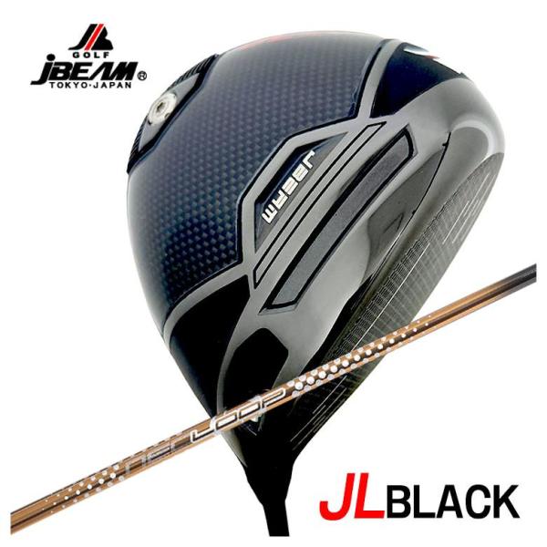 JBEAM（Jビーム） JL BLACK ドライバー シンカグラファイト LOOPプロトタイプ LT...