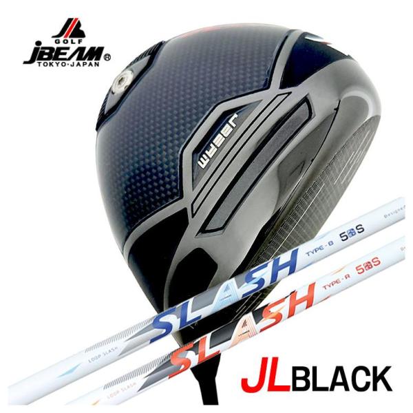 JBEAM（Jビーム） JL BLACK ドライバー シンカグラファイト LOOP SLASH 5 ...