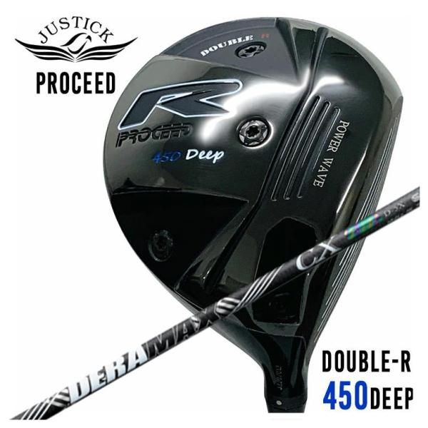 【特注】JUSTICK（ジャスティック） PROCEED DOUBLE-R 450 DEEP ドライ...