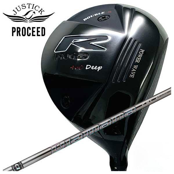 JUSTICK（ジャスティック） PROCEED DOUBLE-R 460 ドライバー 三菱ケミカル...