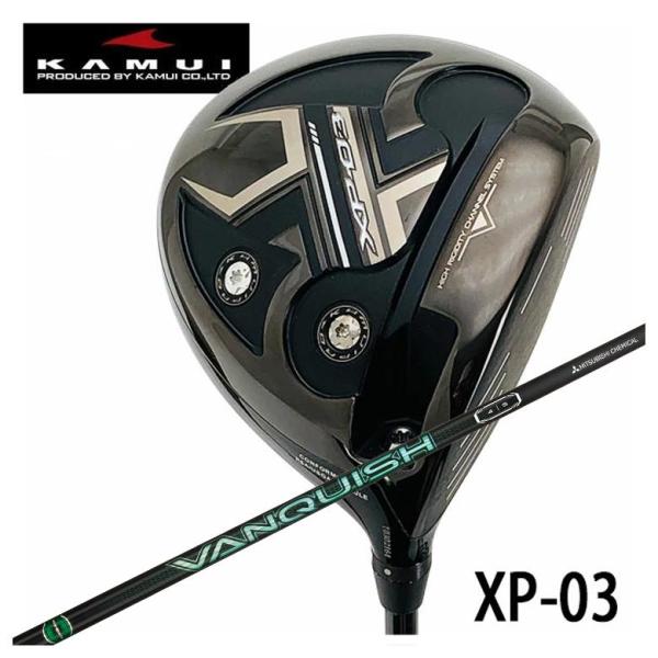 【特注カスタムクラブ】 KAMUI カムイ XP-03 ドライバー 三菱ケミカル VANQUISH(...