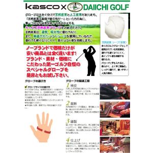 【5枚セット】キャスコ 手袋 本格天然皮革 ゴ...の詳細画像2