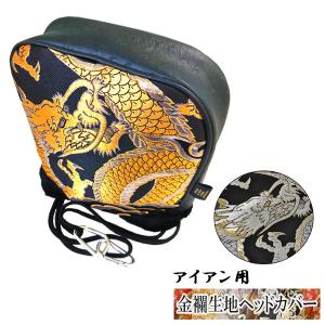 MIZUNO（ミズノ） 正規品 Tour ヘッドカバー ( アイアンカバー ) 11個