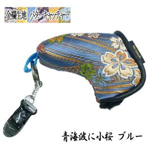 大特価】（練習器具）オレンジウィップ パターブレード 両利き Orange