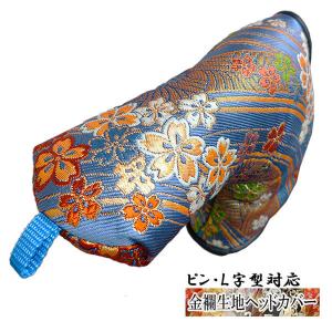 パターカバー 手作り スポーツ用品 の商品一覧 通販 Yahoo ショッピング