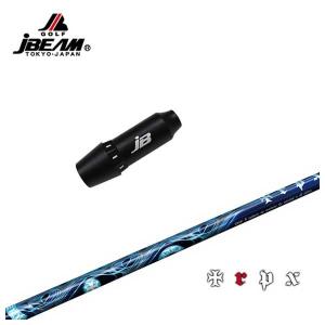 JBEAM（Jビーム） スリーブ付シャフト Jビーム ZYサムライレーザー