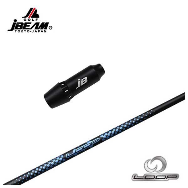 JBEAM（Jビーム） スリーブ付シャフト シンカグラファイト LOOPプロトタイプJJシャフト