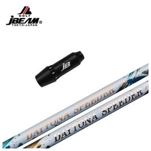 JBEAM（Jビーム） スリーブ付シャフト Jビーム ZYサムライレーザー