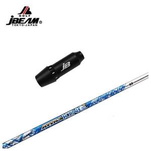 JBEAM（Jビーム） スリーブ付シャフト Jビーム ZYサムライレーザー