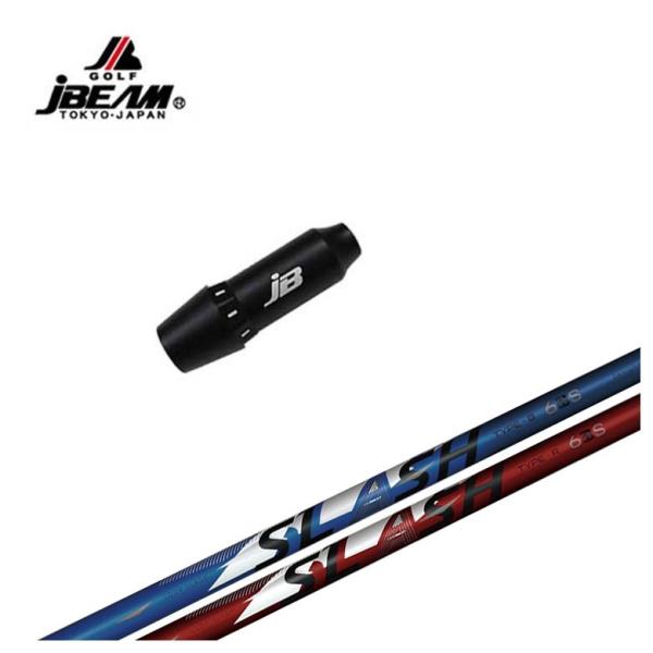 【スリーブ付きシャフト】JBEAM（Jビーム）KZ-5/JLIDEN用 スリーブ シンカグラファイト...