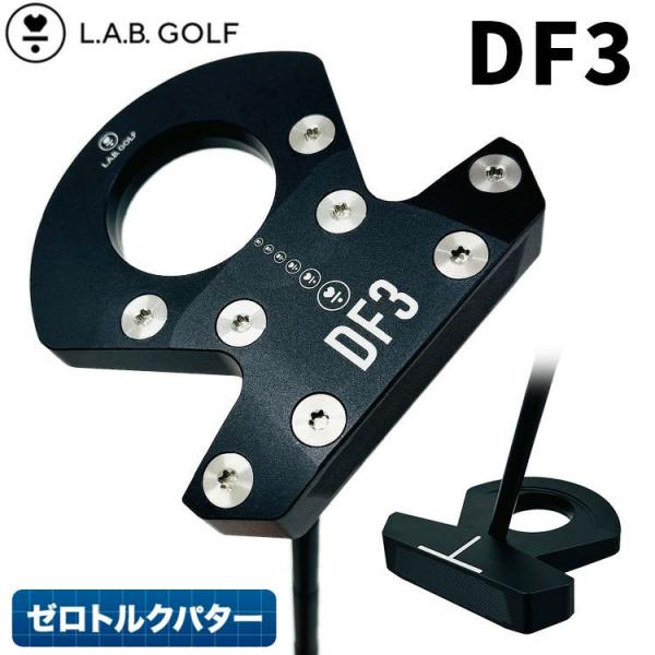 LABゴルフ DF3 パター マレット型 ラブゴルフ ゼロトルク