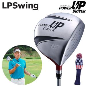 【練習器具】 LPスイング パワーアップドライバー LPSwing POWER UP DRIVER ゴルフ｜daiichigolf