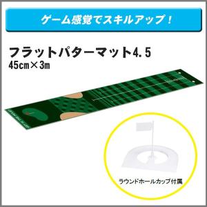 大特価】（練習器具）オレンジウィップ パターブレード 両利き Orange