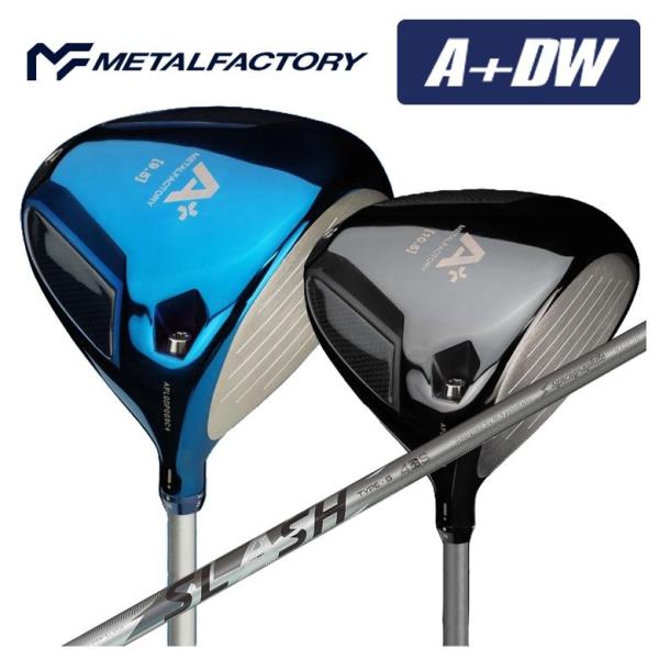 【特注カスタムクラブ】メタルファクトリー METALFACTORY A+(プラス) DW ドライバー...