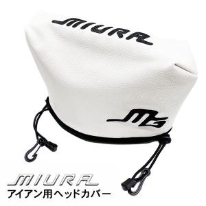 ミウラ アイアンカバー SG-021 アイアン用ヘッドカバー ホワイト 三浦技研 MIURA Iron Full Cover あすつく