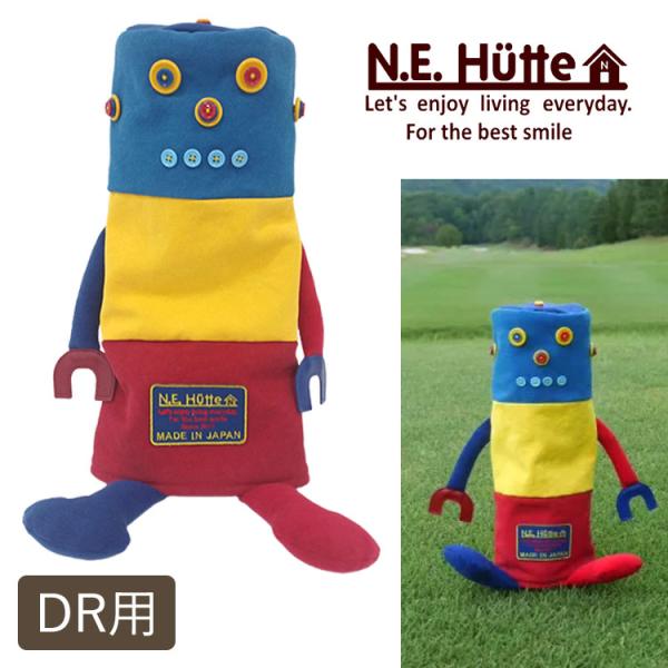 【数量限定】N.E.Hutte エヌイーヒュッテ ヘッドカバー ドライバー用 DR用 ロボット型 R...
