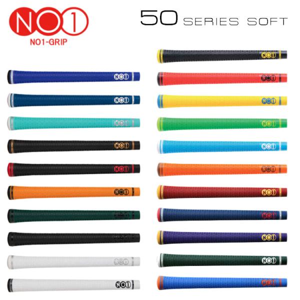 ナンバーワングリップ 50シリーズ ソフト NO1-GRIP 50series soft ウッド・ア...