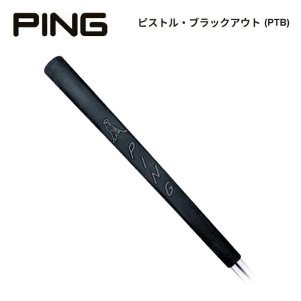 ピン 純正パターグリップ ピストル スタンダード ブラックアウト PTB PING BLACKOUT...