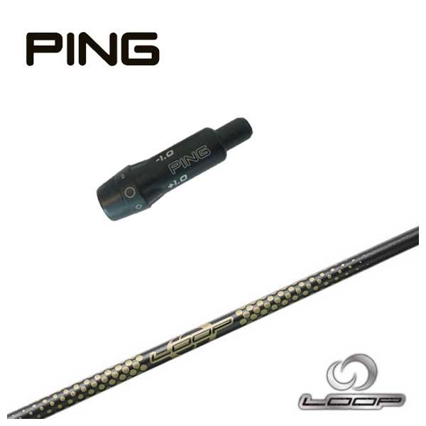 ピン PING スリーブ付き シャフト LOOP プロトタイプ IP シンカグラファイト ドライバー...