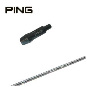 PING（ピン） スリーブ付き シャフト シンカグラファイト ジンガー