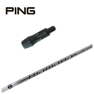 PING（ピン） 【スリーブ付きシャフト】ピン スリーブ フジクラ 26