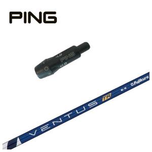 TaylorMade（テーラーメイド） スリーブ付き シャフト DERAMAX デラ