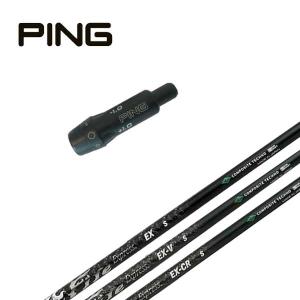 PING（ピン） スリーブ付き シャフト 藤倉 (Fujikura フジクラ) べン
